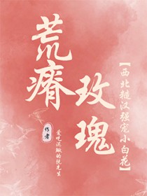 荒岛惊魂