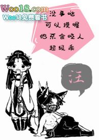 饲狼 小说