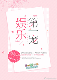 一楼带院采光好的二手房鹤壁