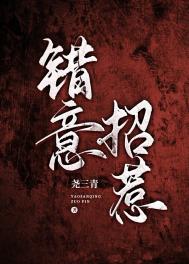 错换人生28年最新官方消息