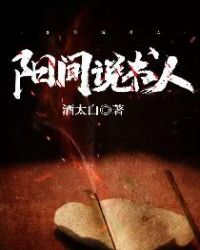 阳间说话阴间能听到吗